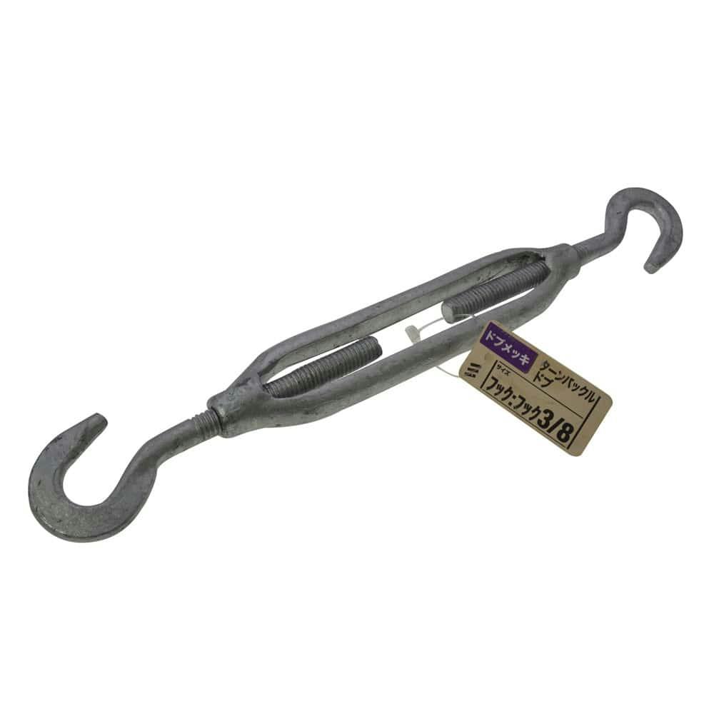 ターンバックル ドブ フック 3/8 吊り金具 ターンバックル ドブ フック 3/8 吊り金具