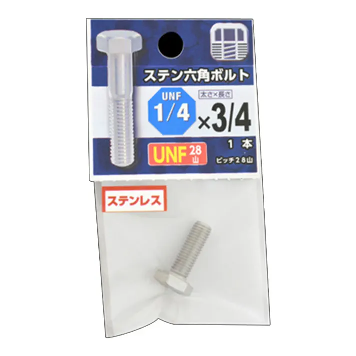 UNF ステンレスボルト 28山 1/4×3/4