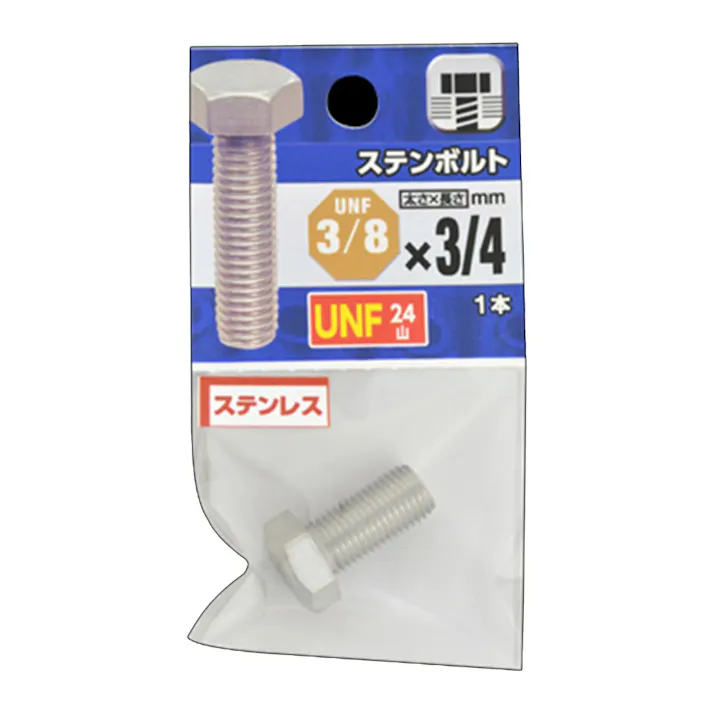 UNF ステンレスボルト 24山 3/8×3/4