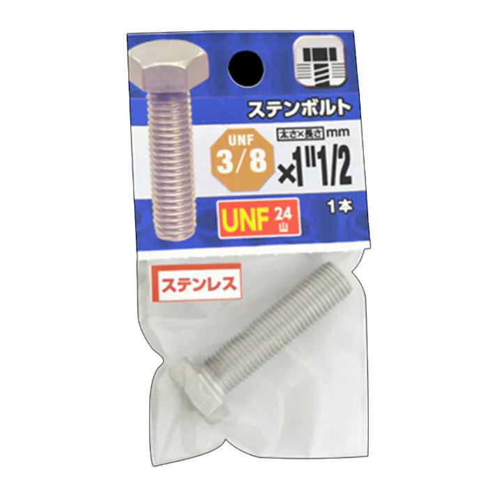 UNF ステンレスボルト 24山 3/8×1・1/2