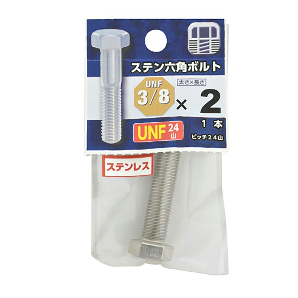 UNF ステンレスボルト 24山 3/8×2 | ねじ・くぎ・針金・建築金物 UNF ステンレスボルト 24山 3/8×2 | ねじ・くぎ・針金・建築金物