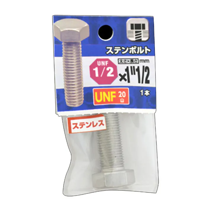 UNF ステンレスボルト 20山 1/2×1・1/2