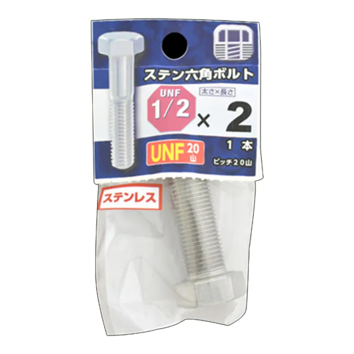 UNF ステンレスボルト 20山 1/2×2