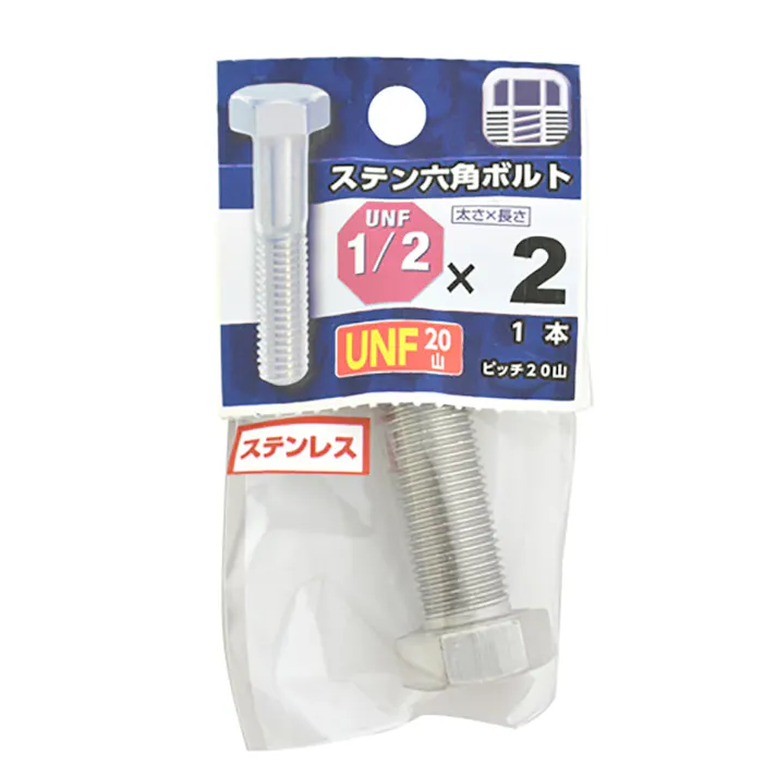 UNF ステンレスボルト 20山 1/2×2