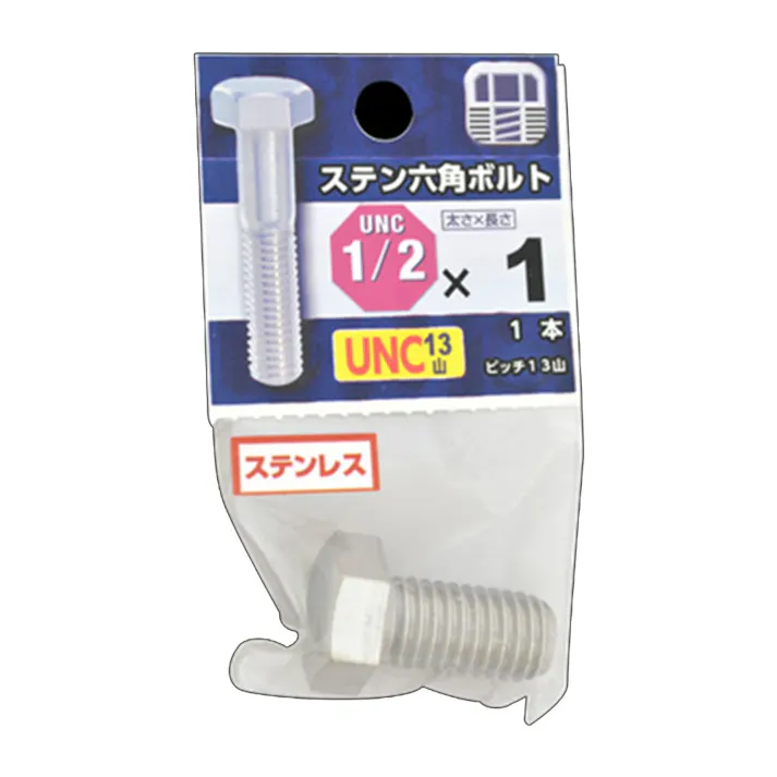 UNC ステンレスボルト 13山 1/2×1