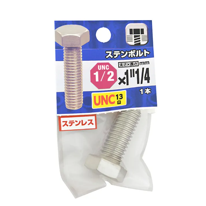 UNC ステンレスボルト 13山 1/2×1・1/4