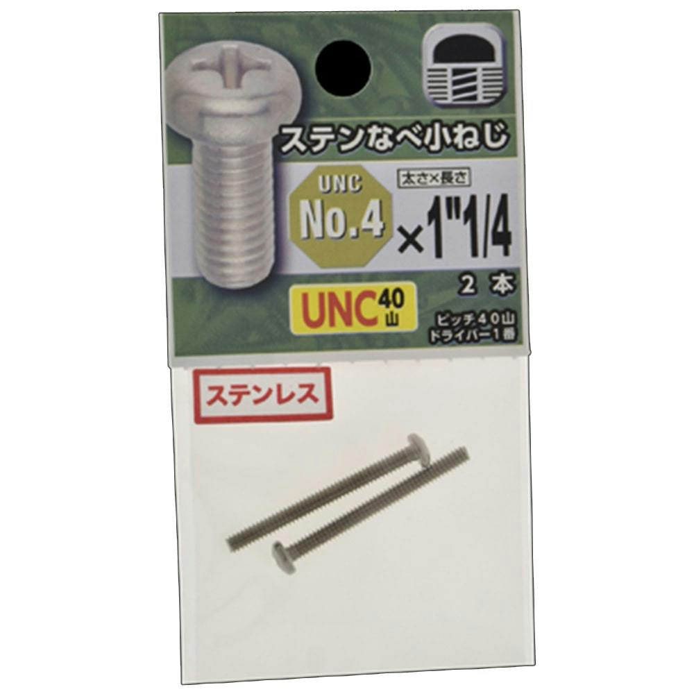 ★Yanページ★6号サイズへ変更込み ネーム6キャプレ (メールオーダー式) グレー|XL-U6-4/MO|商品