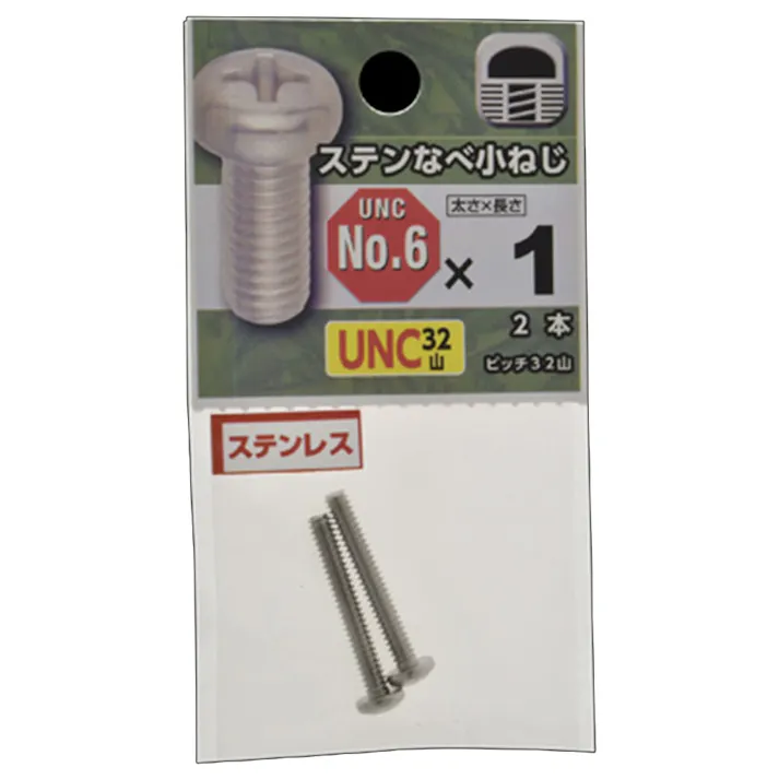 UNC ステンレスなべ小ねじ 32山 #6×1