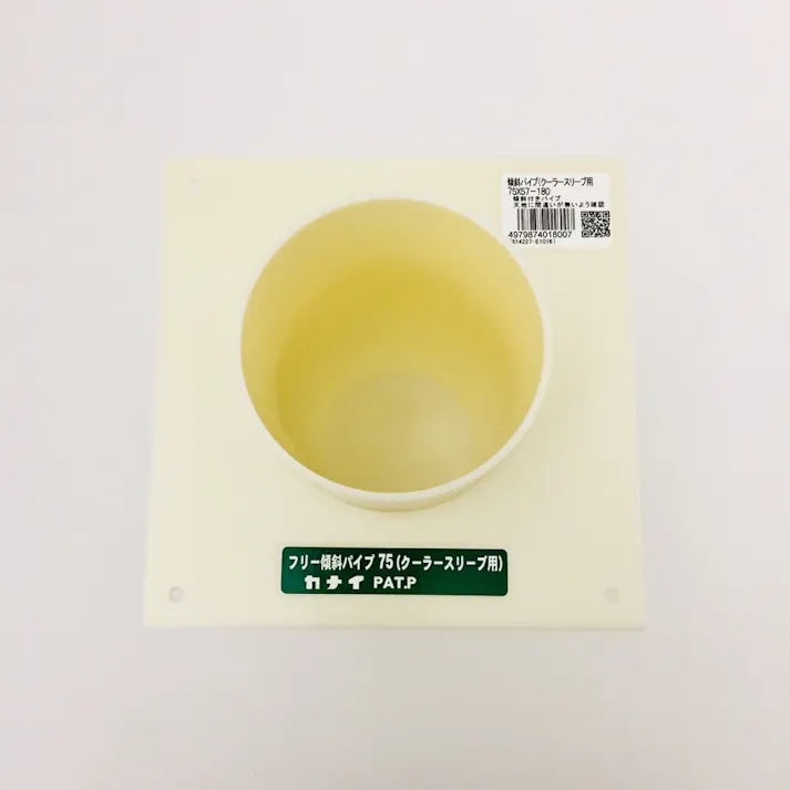 傾斜パイプ(クーラースリーブ用75×57-180