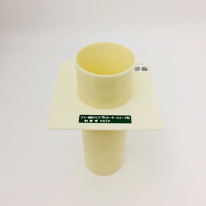 傾斜パイプ(クーラースリーブ用75×57-180