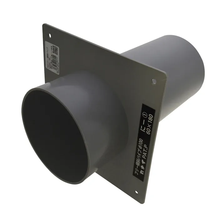 PBTフリー傾斜パイプ100×60-180