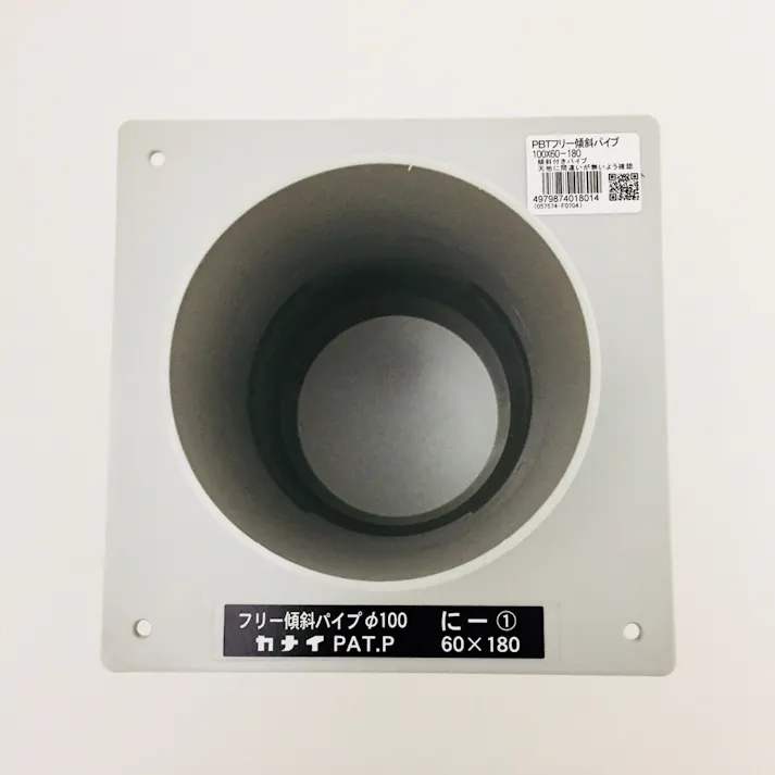 PBTフリー傾斜パイプ100×60-180