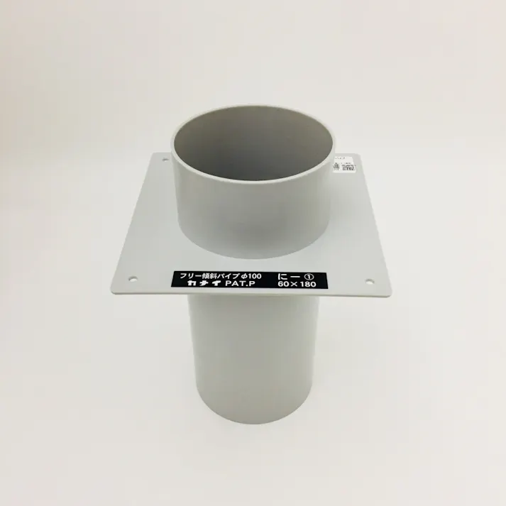 PBTフリー傾斜パイプ100×60-180