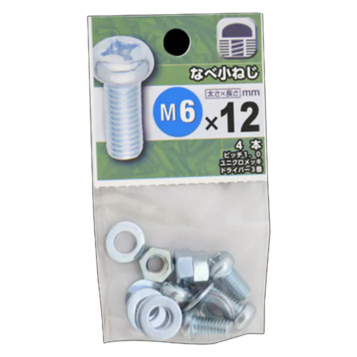 十字穴付きなべ小ねじ 6×12mm