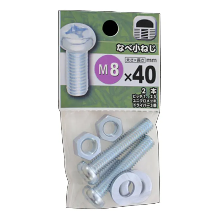 なべ小ねじ 十字穴付き M8×35 2本