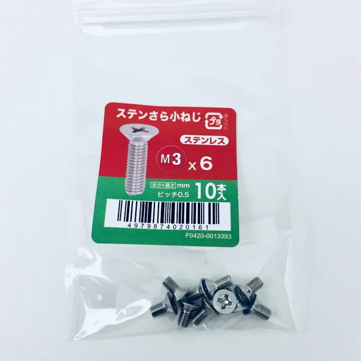 ステンさら小ねじ 10入り 3×6