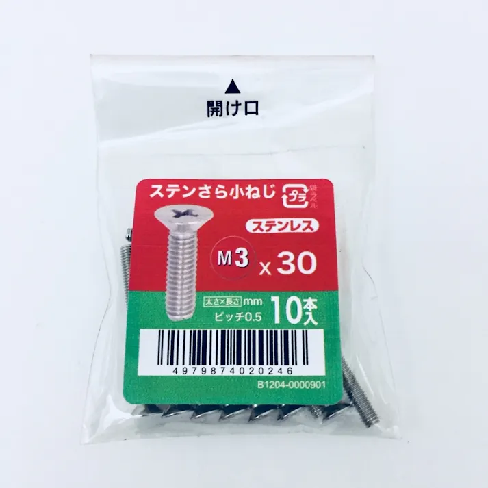 ステンさら小ねじ 10入り 3×30