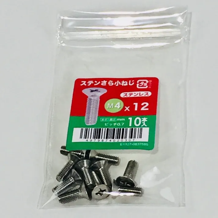 ステンさら小ねじ 10入り 4×12