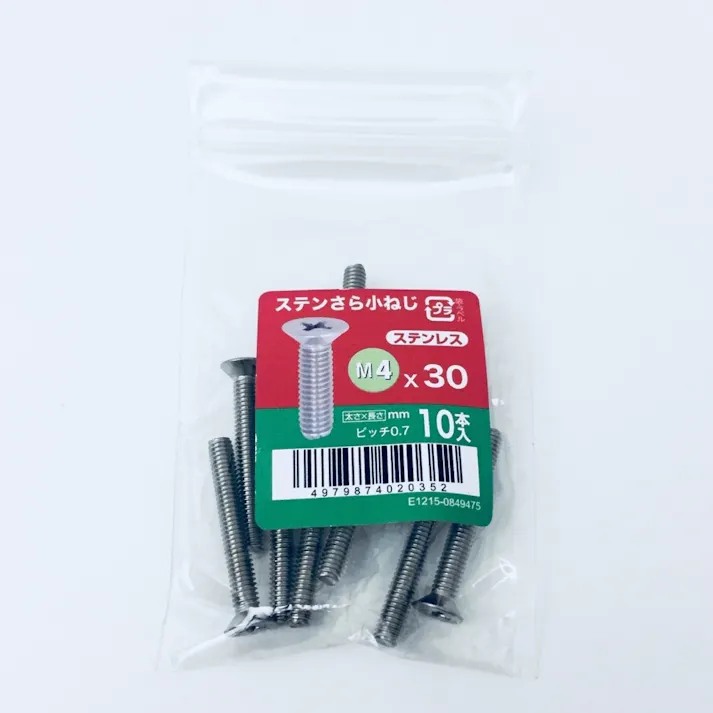 ステンさら小ねじ 10入り 4×30