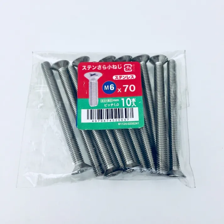 ステンさら小ねじ 10入り 6×70