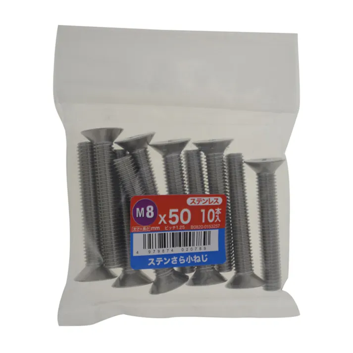 ステンさら小ねじ 10入り 8×50