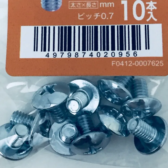 トラス小ねじ 10入り 4×6