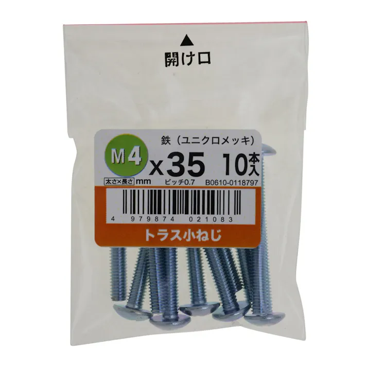 トラス小ねじ 10入り 4×35