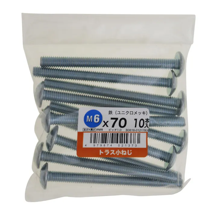 トラス小ねじ 10入り 6×70
