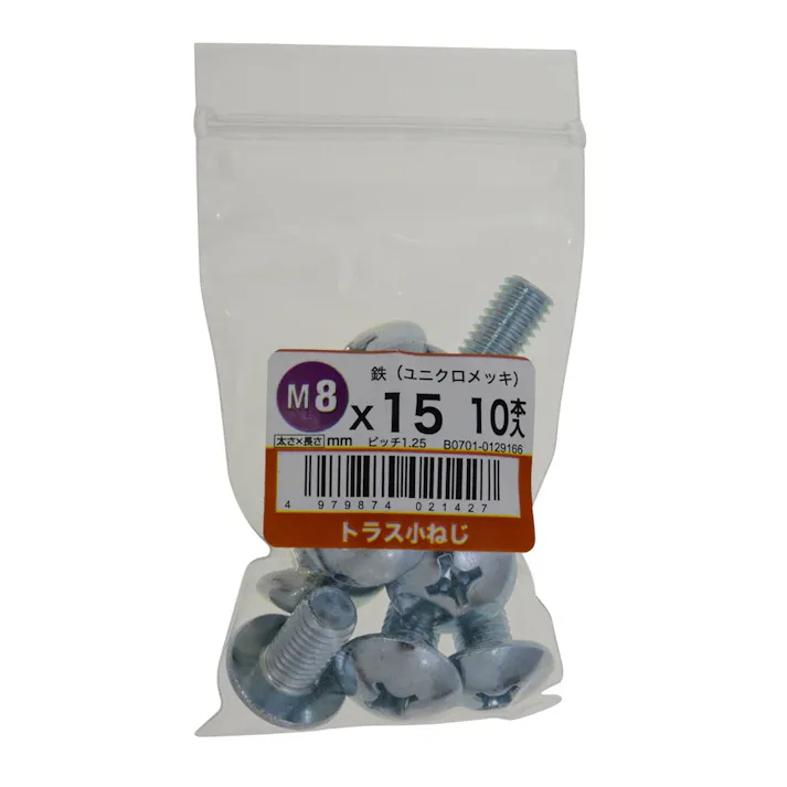 トラス小ねじ 10入り 8×15
