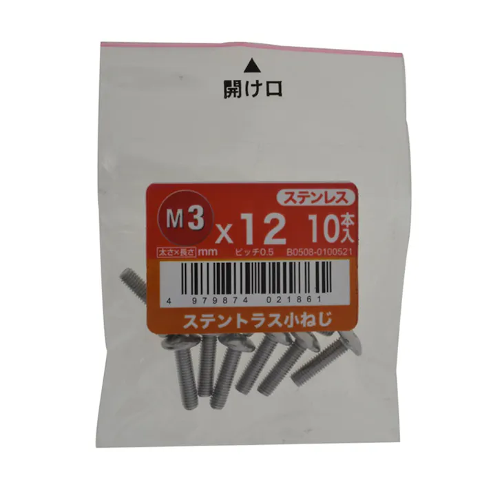 ステントラス小ねじ 10入り 3×12
