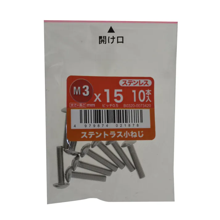ステントラス小ねじ 10入り 3×15