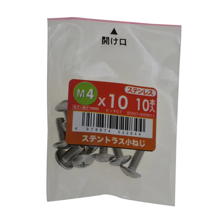ステントラス小ねじ 10入り 4×10