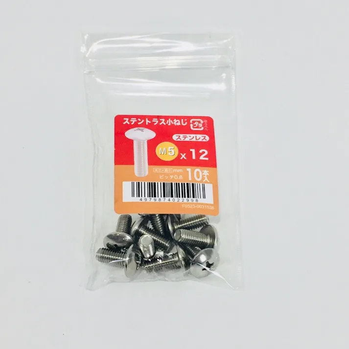 ステントラス小ねじ 10入り 5×12
