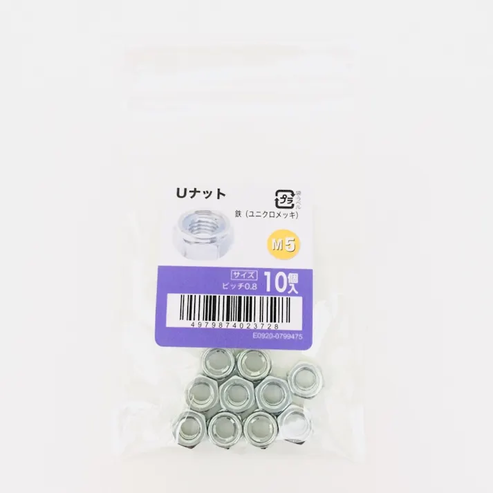 Uナット 10入り M5