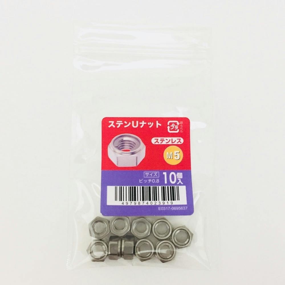 ボンズです(*^ω^*) ステン止め輪 10入り E-8 | ねじ・くぎ・針金・建築金物 通販