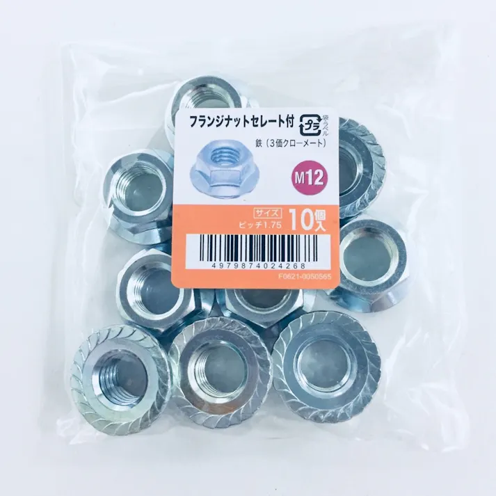 フランジナットセレート付10入り M12