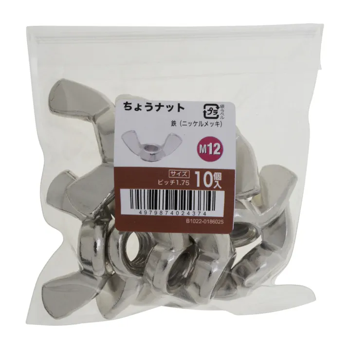 ちょうナットNI 10入り M12