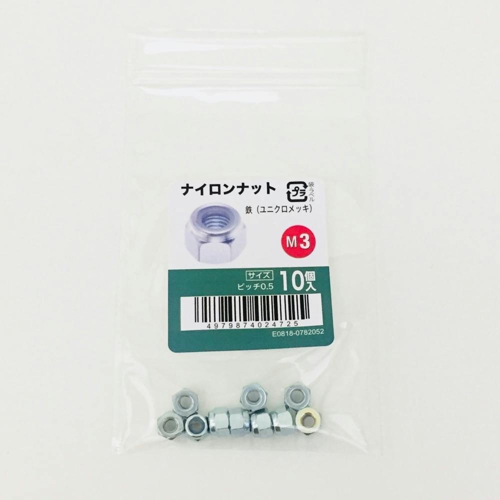 J Navasさま⭐専用  　31粒×6袋☆ ユニクロ バネ座金 62796 大里 座金・ワッシャー 6MM