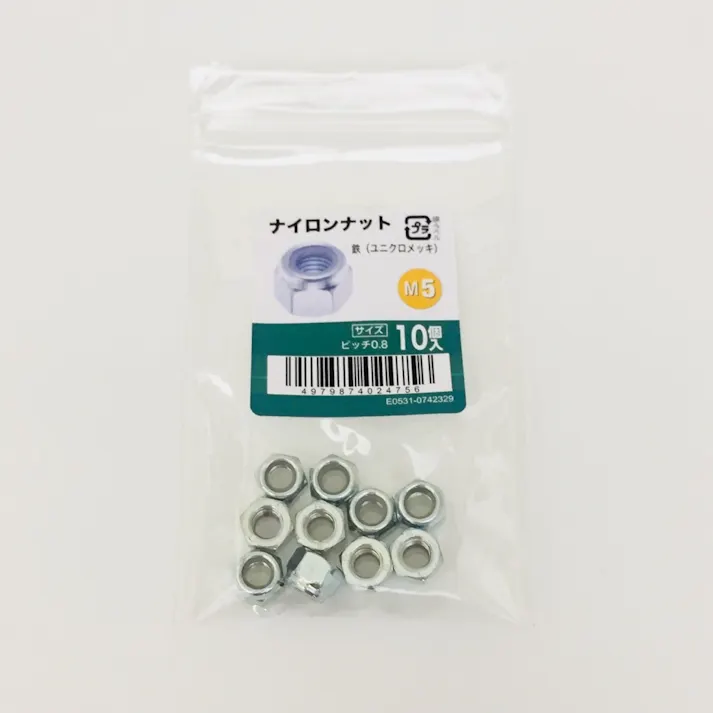 ナイロンナット 10入り M5
