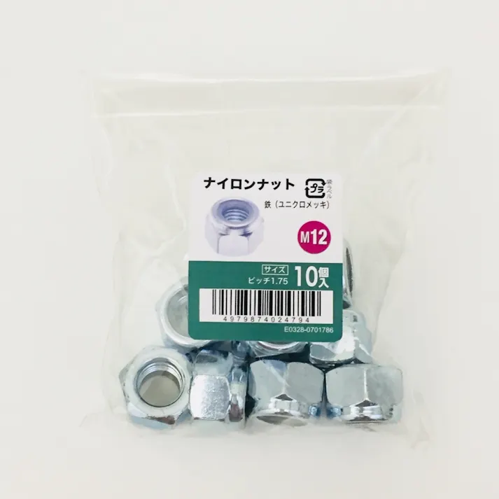 ナイロンナット 10入り M12