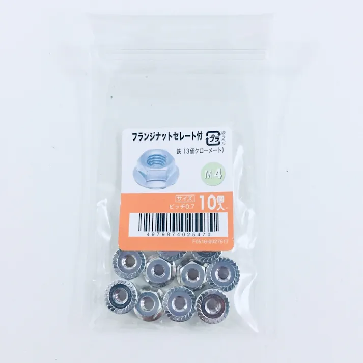 フランジナットセレート付10入り M4