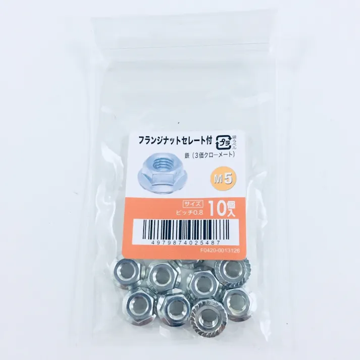 フランジナットセレート付10入り M5