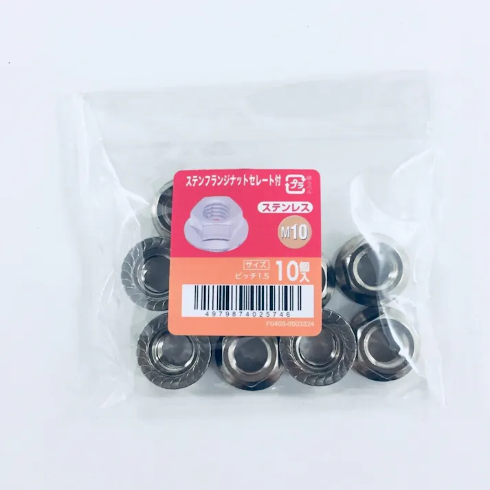 ステンフランジナットS付10入り M10 P1.5