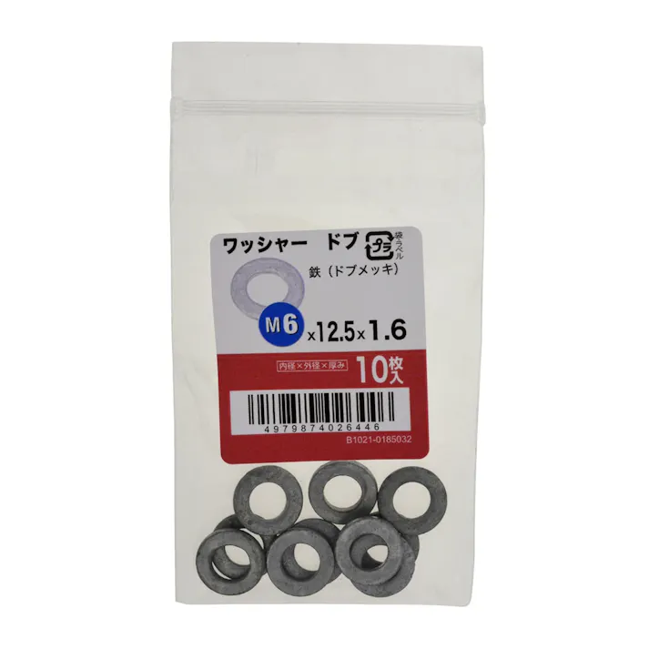 ワッシャードブ 10入り 6×12.5×1.6
