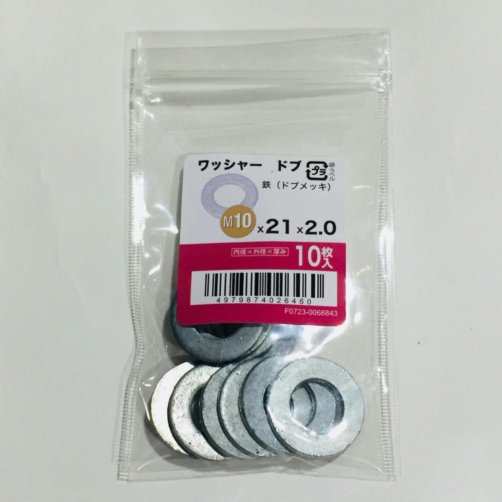 ⭐︎いなかのねずみ⭐︎ テルスガイザー　本体のみ ドリルビス ステンレス D=6 特皿 ピアスビス M4x60mm （10本単位