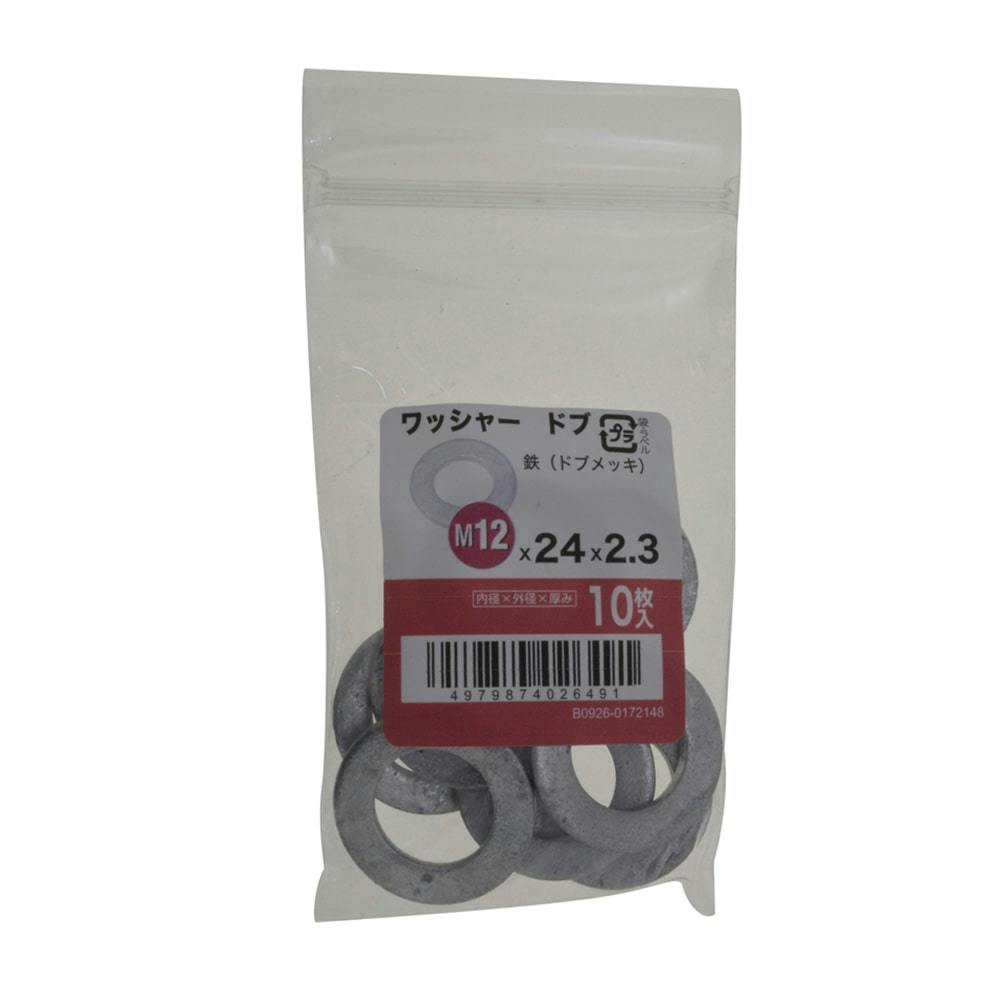 ワッシャードブ 10入り 12×24×2.3