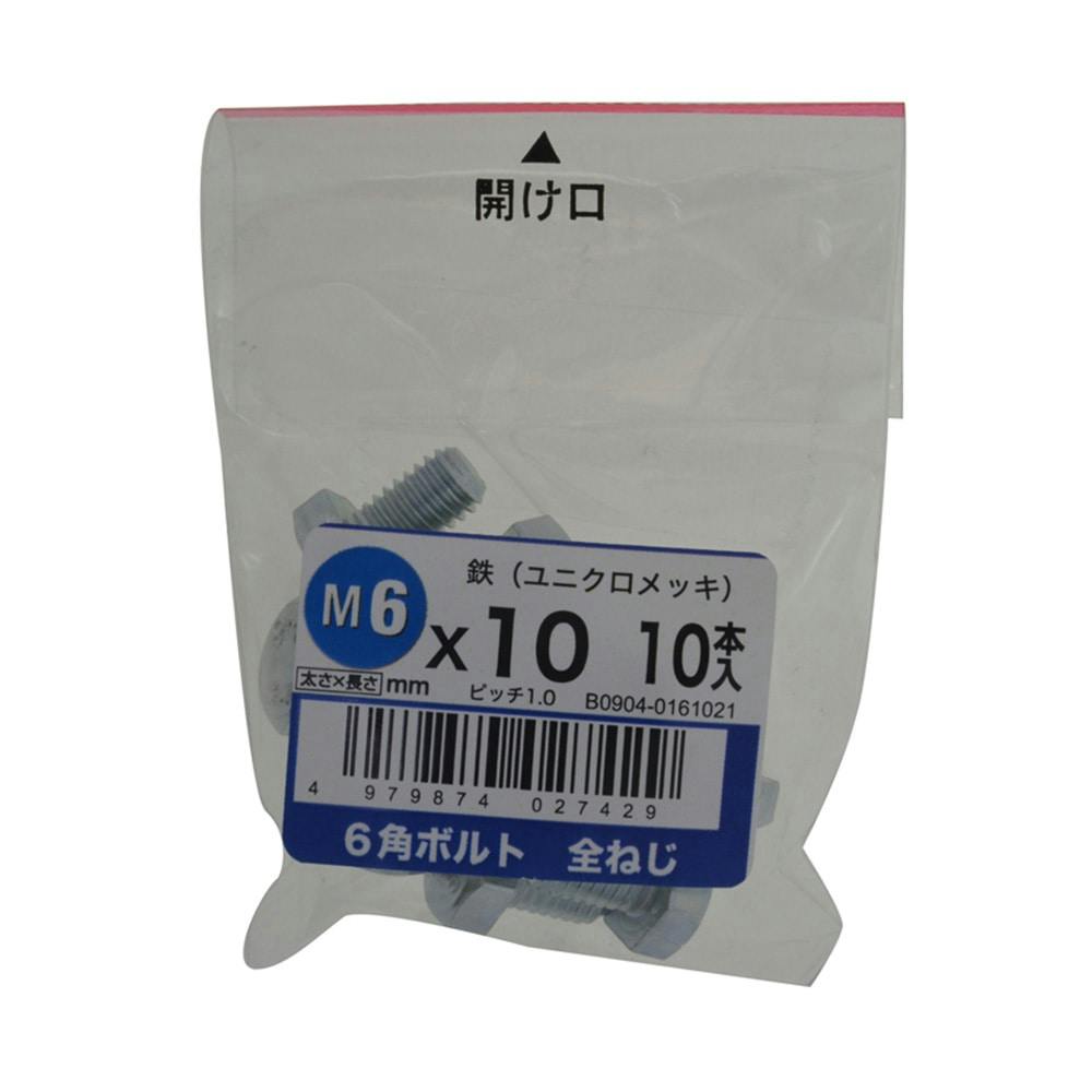 根付　　角製値付　時代物 セパレーター取付金物 ニューセパグリップ セパW5/16・W3/8用