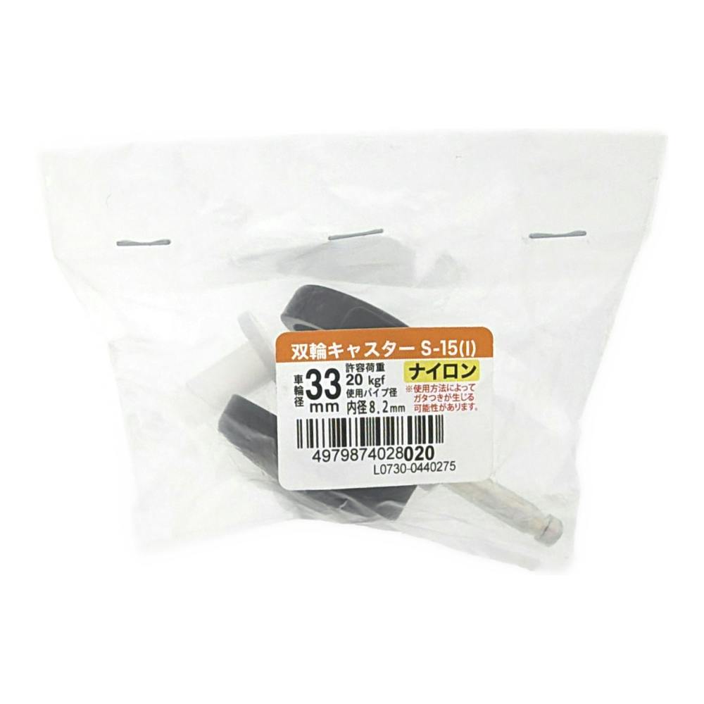 makaさま専用　キャスター ラック用キャスターセット スモール 4個入り 直径5cm MK-PCA1（商品
