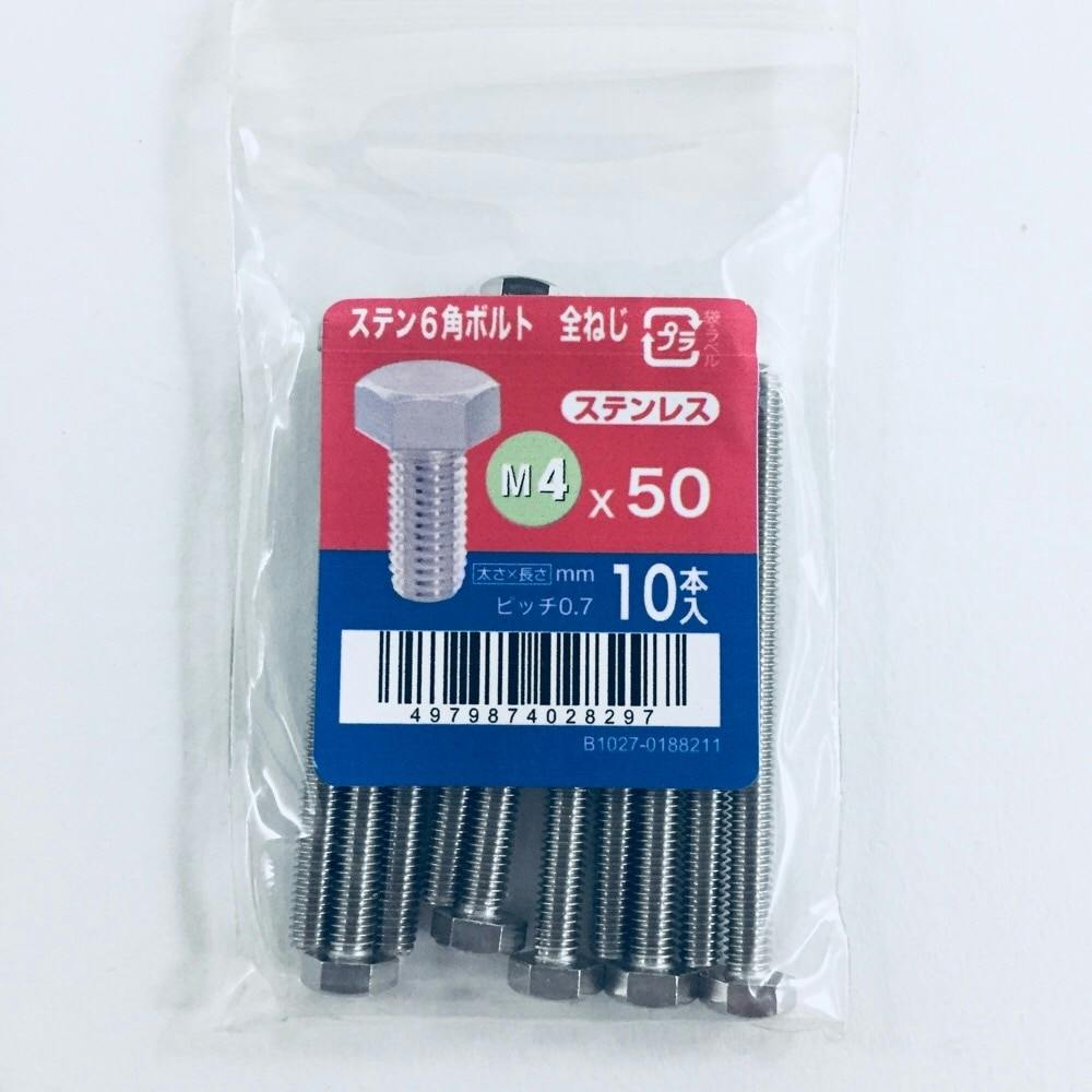 ねずみ 4本目 4979874033147_01.jpg