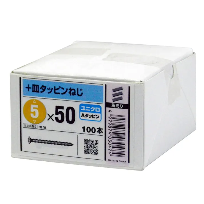 (S-1)サラTS ZU 5×50